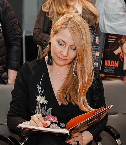 Юлия Семакова подписывает книгу